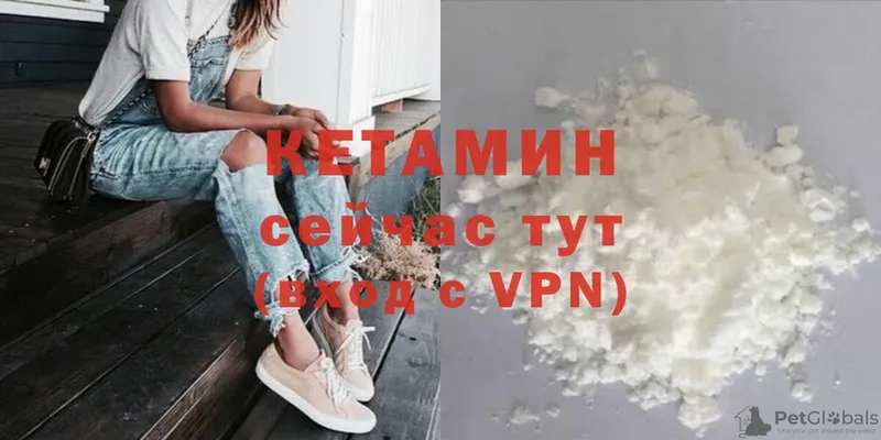 наркота  Катав-Ивановск  КЕТАМИН ketamine 