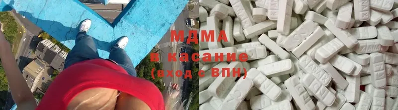 купить наркотик  MEGA рабочий сайт  MDMA кристаллы  Катав-Ивановск 